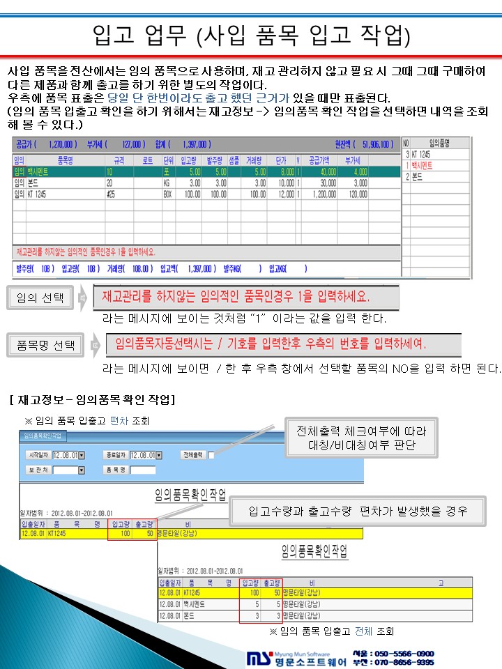 상세 매뉴얼 이미지