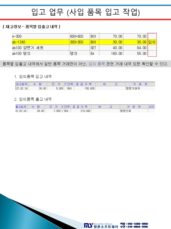 매뉴얼 상세 이미지 3