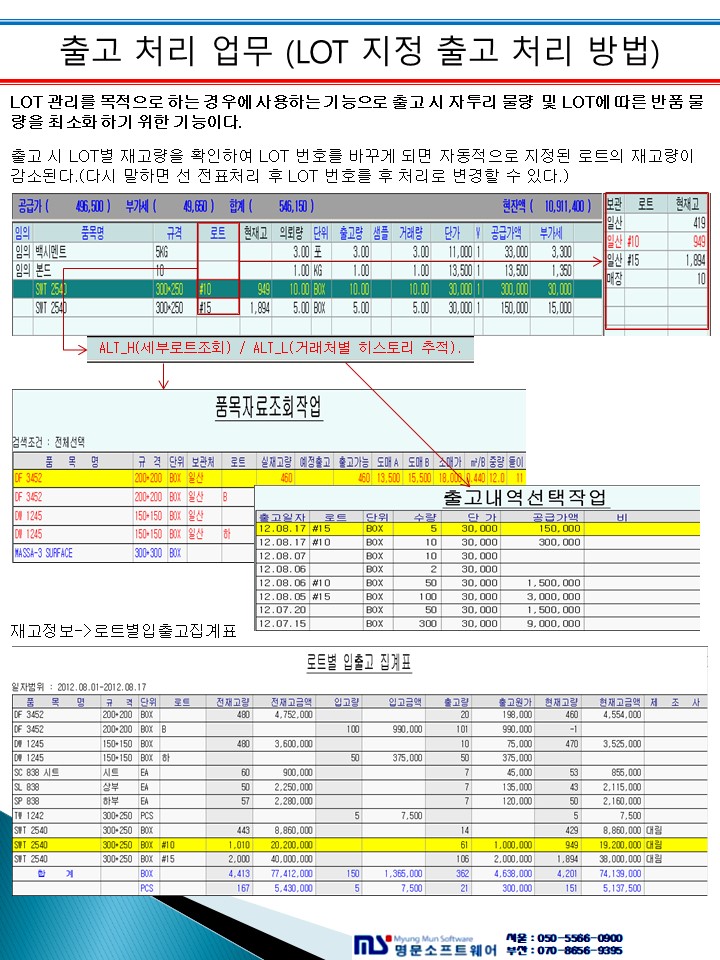 매뉴얼 상세 이미지