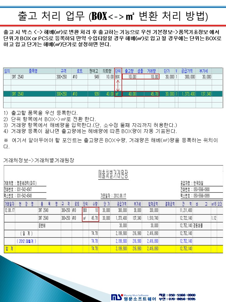 매뉴얼 상세 이미지