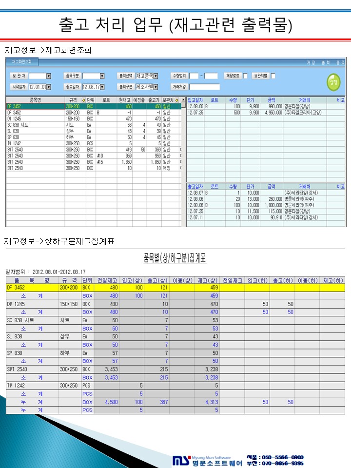 매뉴얼 상세 이미지 2