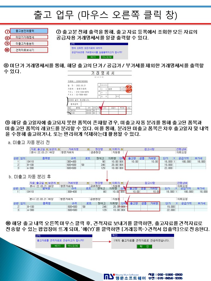 매뉴얼 상세 이미지