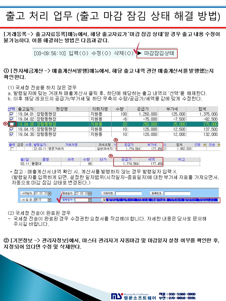 매뉴얼 상세 이미지