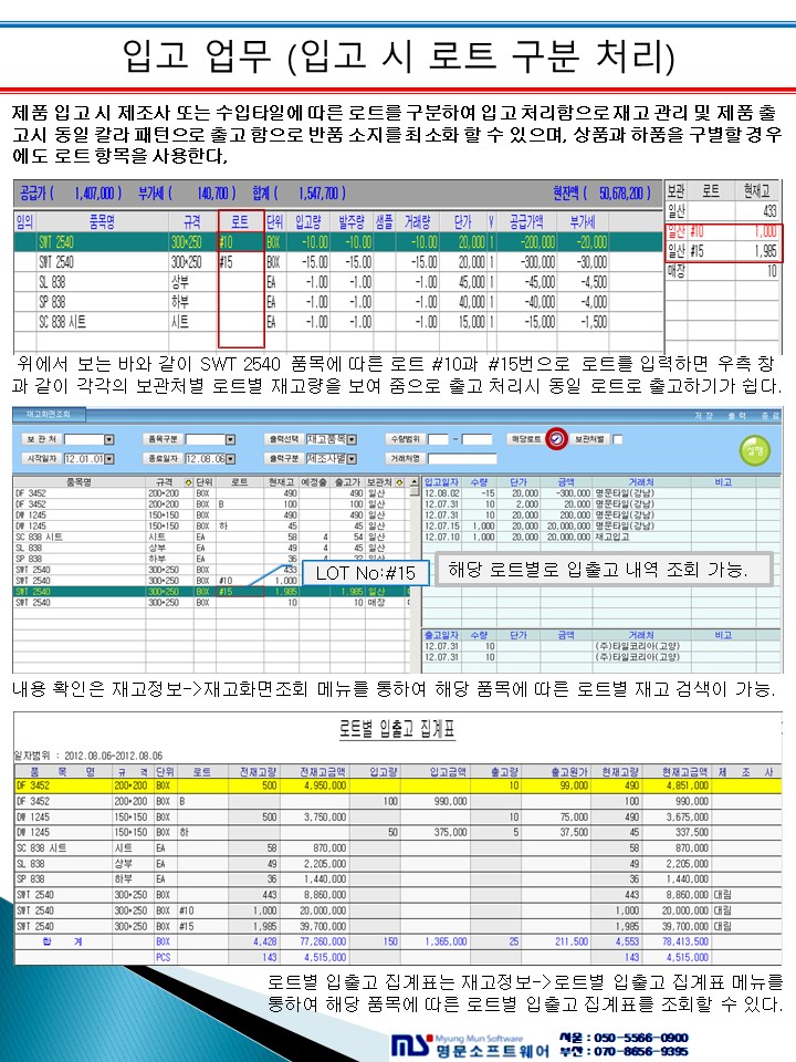 상세 매뉴얼 이미지