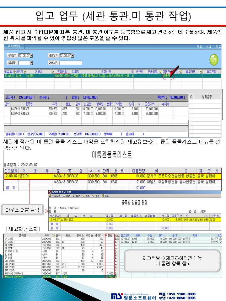 매뉴얼 상세 이미지