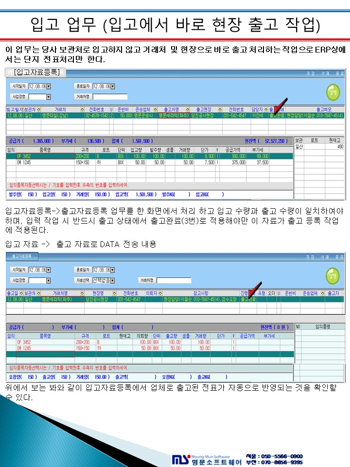 상세 매뉴얼 이미지