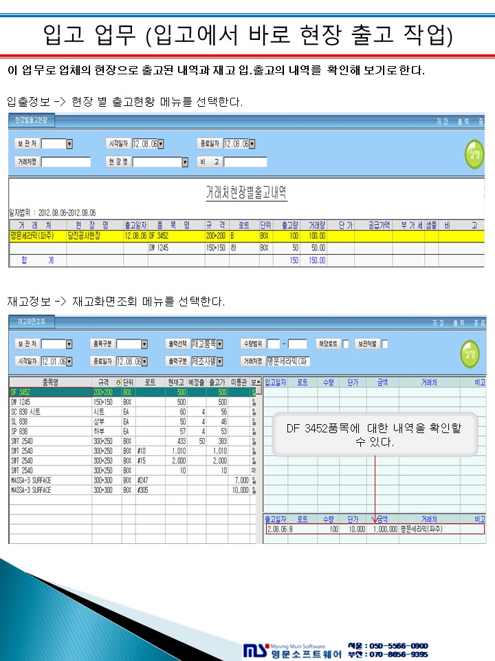 매뉴얼 상세 이미지 2