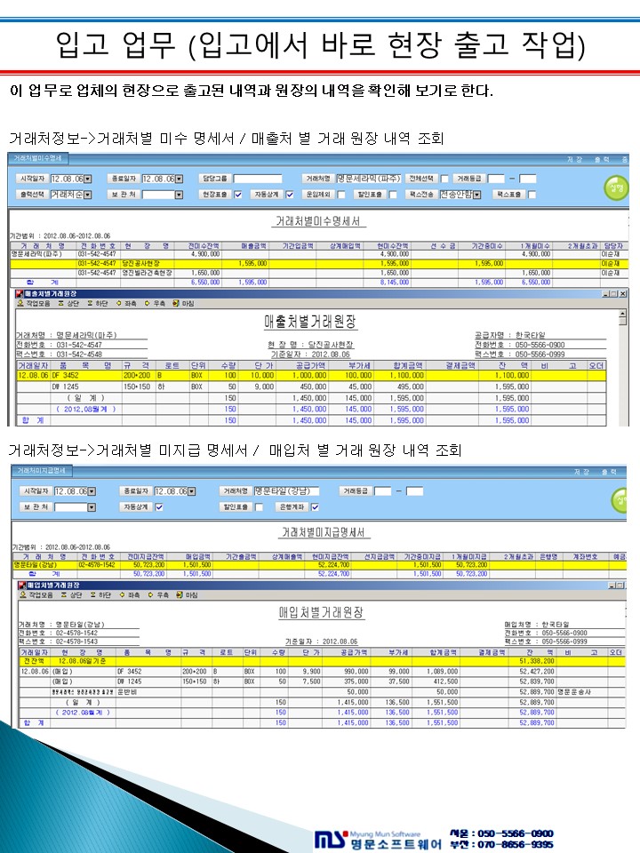 매뉴얼 상세 이미지 3