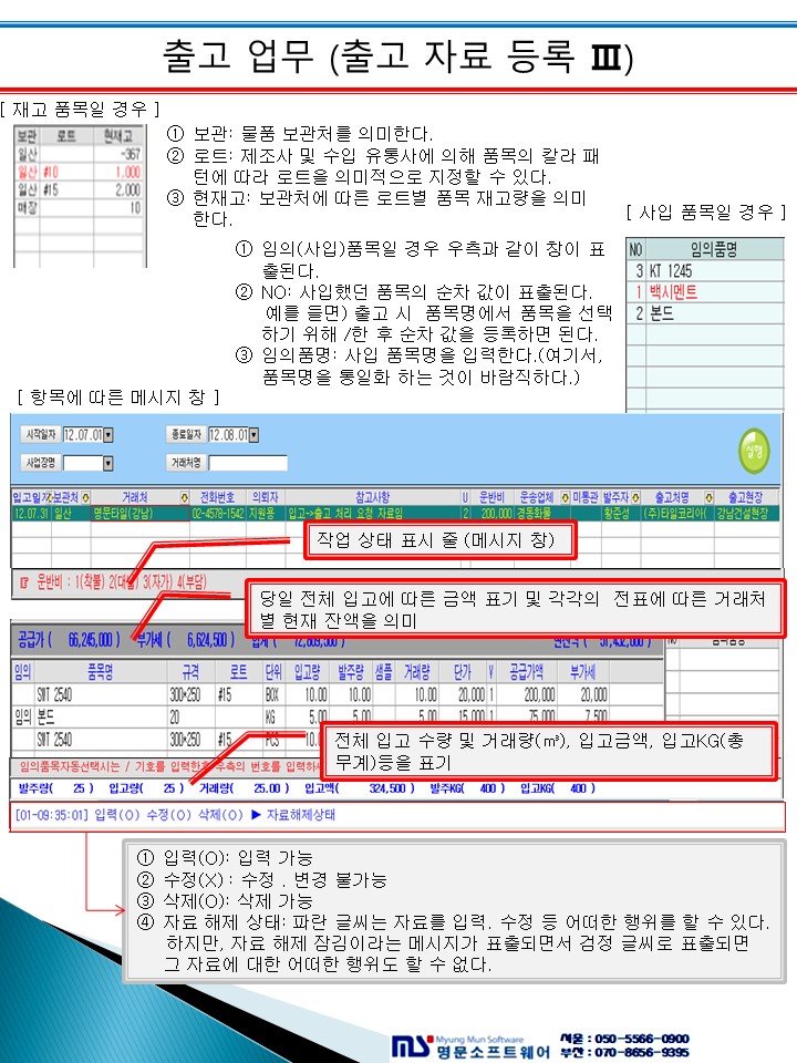 매뉴얼 상세 이미지 3