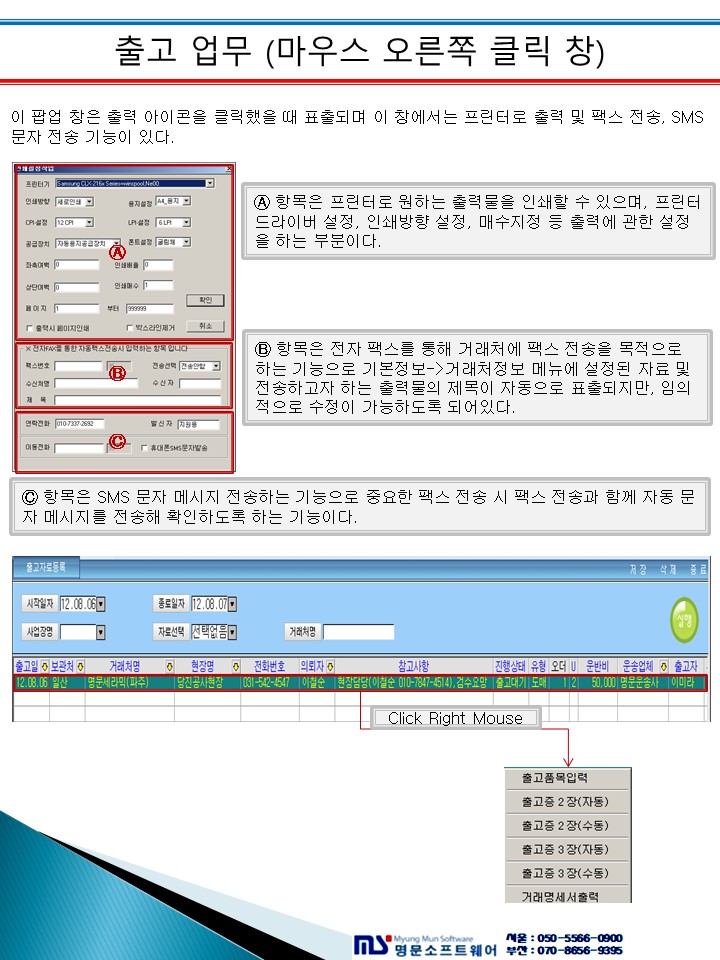 매뉴얼 상세 이미지 4