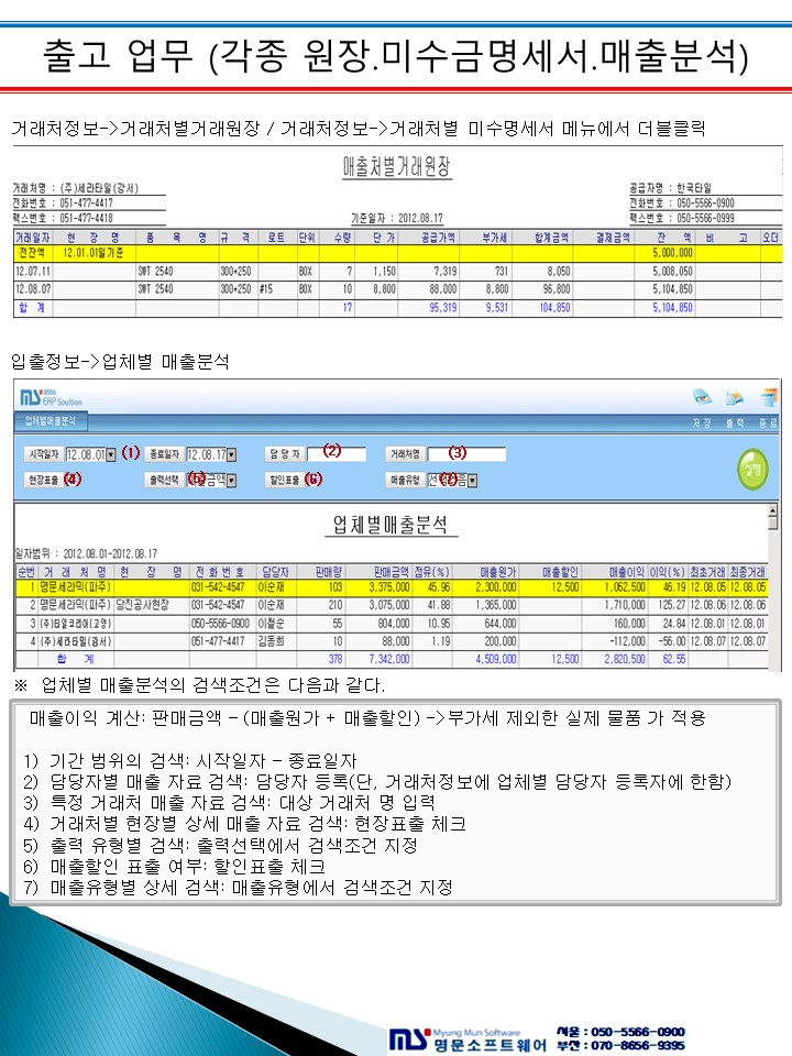 매뉴얼 상세 이미지 5
