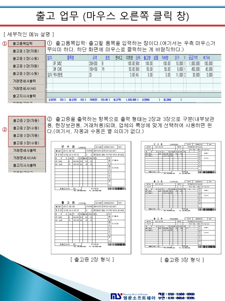 매뉴얼 상세 이미지