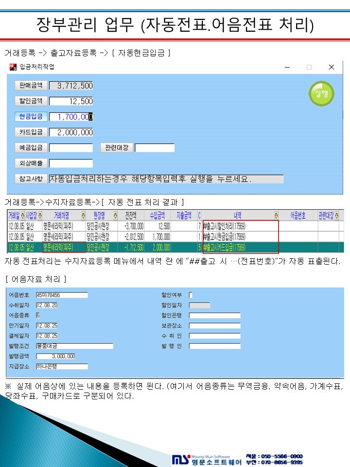 매뉴얼 상세 이미지 2