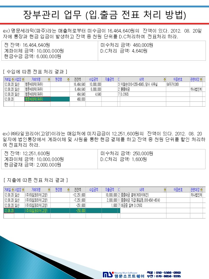 매뉴얼 상세 이미지 3