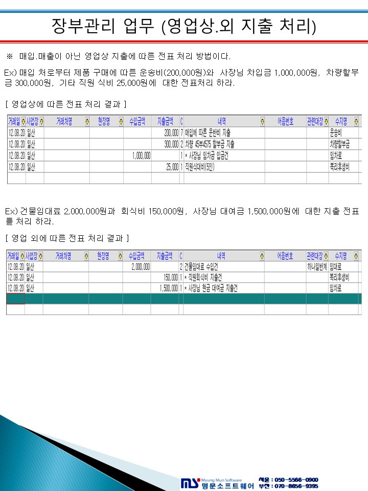 매뉴얼 상세 이미지