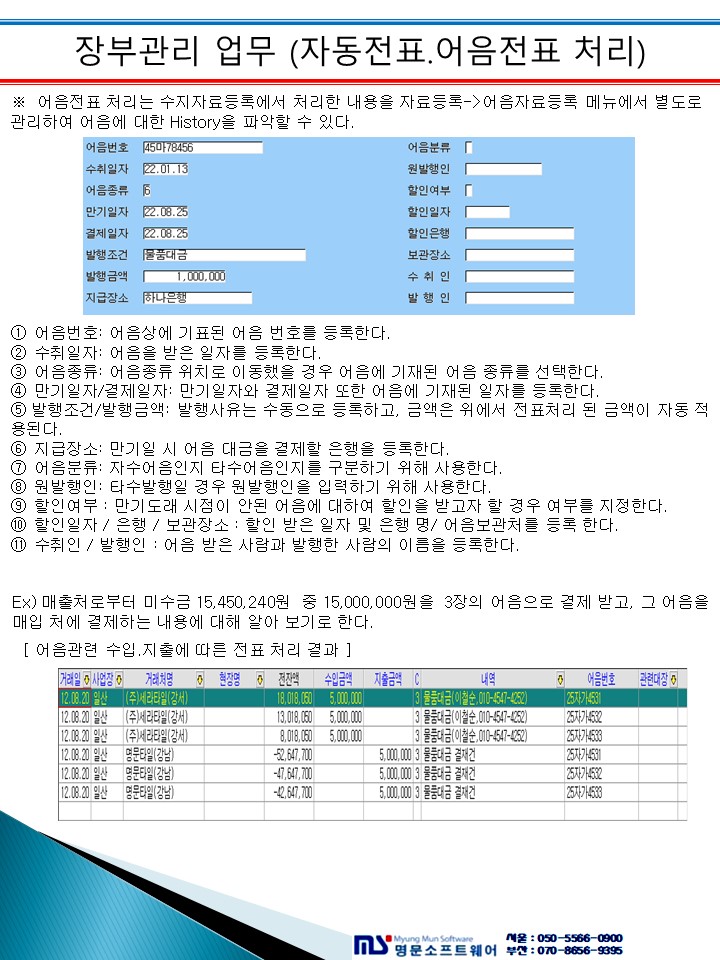 매뉴얼 상세 이미지