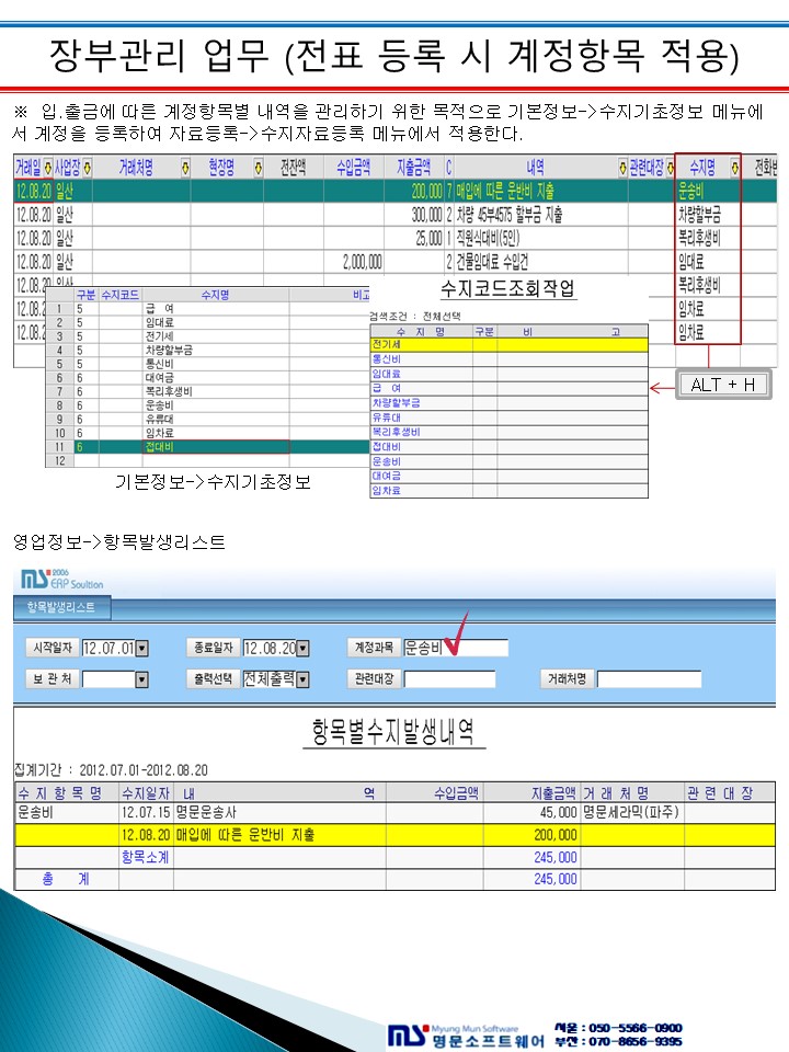 매뉴얼 상세 이미지