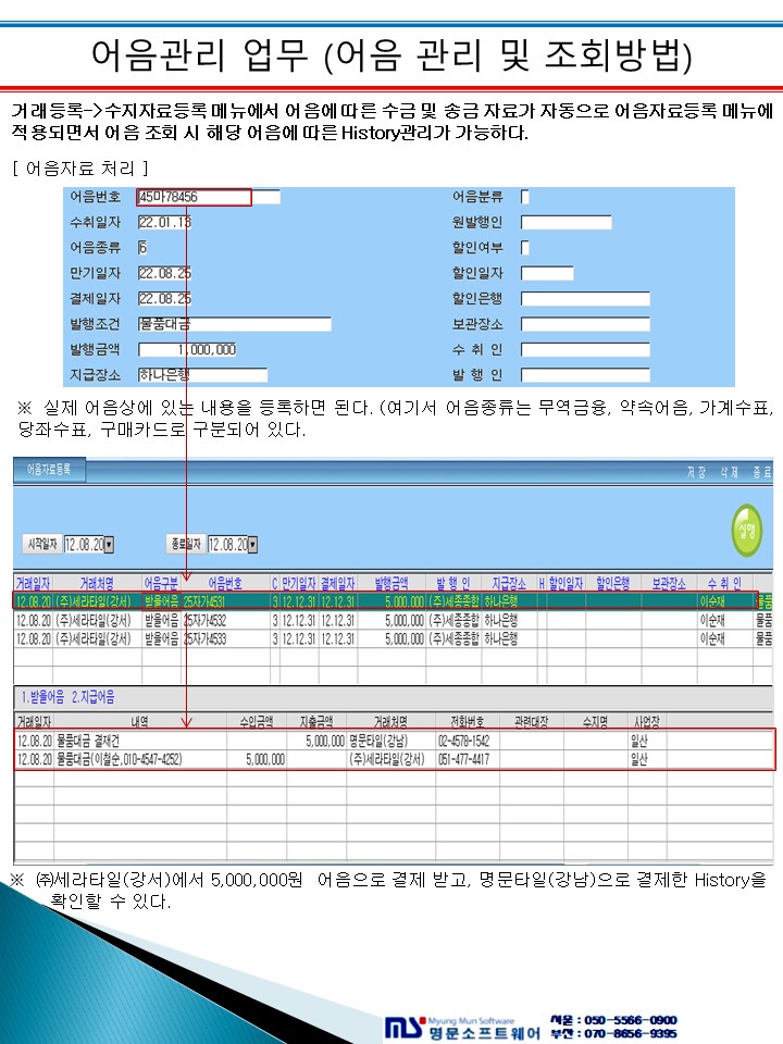 상세 매뉴얼 이미지
