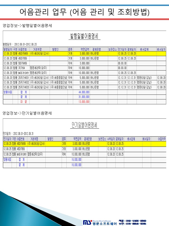 매뉴얼 상세 이미지 3
