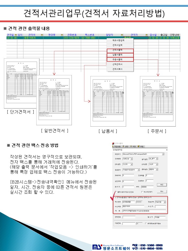 매뉴얼 상세 이미지 2