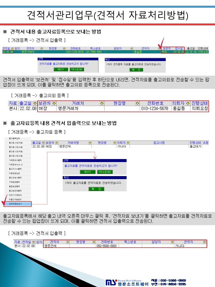 매뉴얼 상세 이미지 3