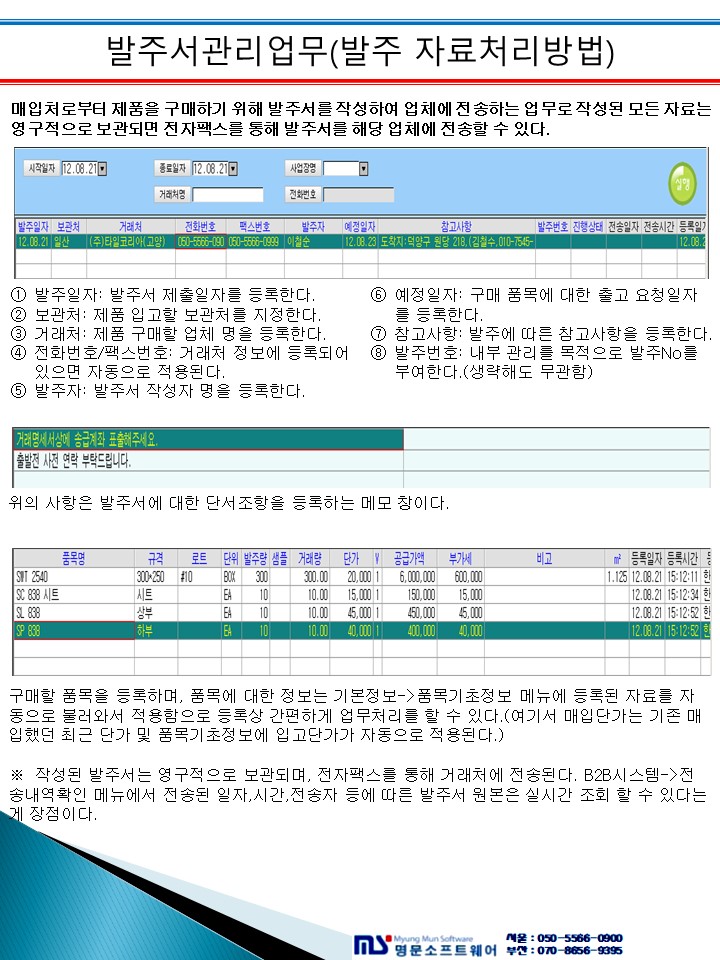 상세 매뉴얼 이미지