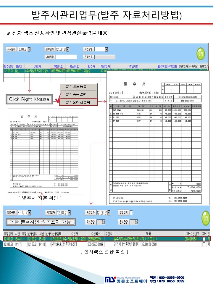 매뉴얼 상세 이미지 2