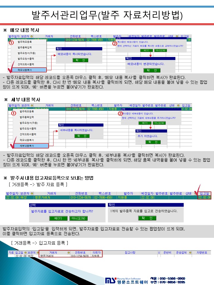매뉴얼 상세 이미지 3
